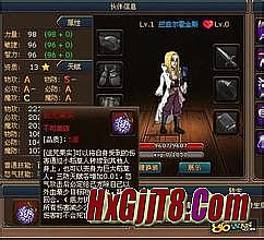 热血传奇热血积分