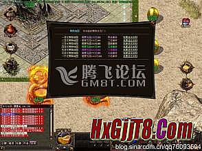 传奇 装备名字颜色代码