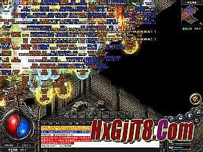 玩传奇要下传奇客户端