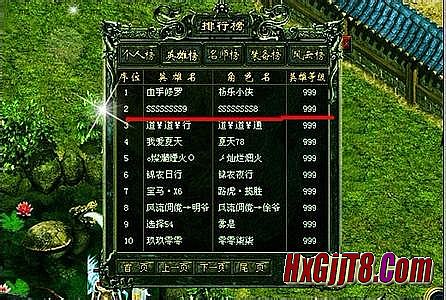 热血传奇1.76下载