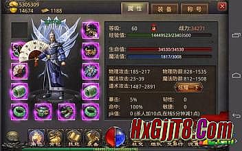 皓月传奇苹果手机版