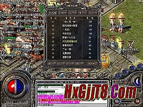 热血传奇手游装备大全