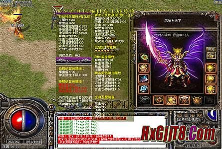 1.76传奇武器升级技巧