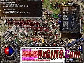 热血传奇超变手游65535