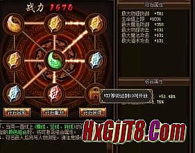 热血传奇1.76秒卡版怎么领双倍凭证