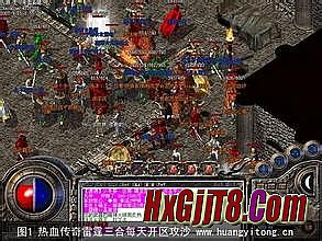 热血传奇手机版赚元宝