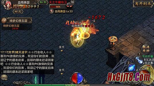 热血传奇泉水坐标