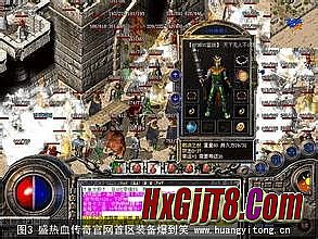 蓝月传奇法师战力极限