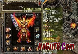 热血传奇手游喝祝福油