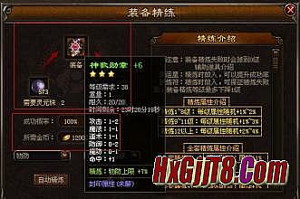 ��Ѫ������Ѫ��ʿ����