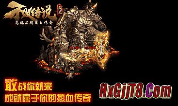 英雄联盟手机游戏