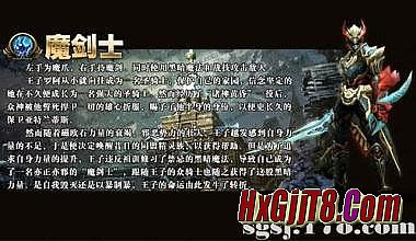 传奇续章噬血术