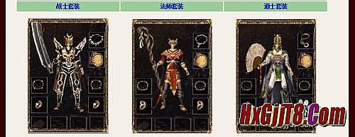 求手机玩传奇单机版