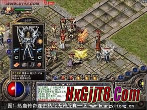 三无复古传奇世界