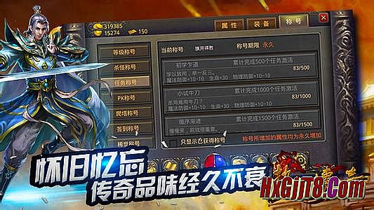 9377蓝月传奇激活码