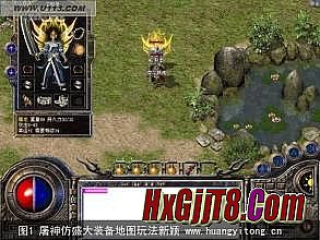 2016单职业传奇sf网站