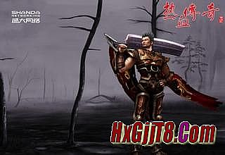 6080班淑传奇电视剧