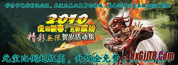 超变传奇网站单职业