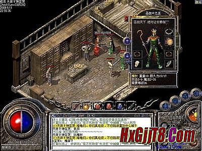 庄园变态版传奇