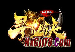 热血传奇怎么行会聊天