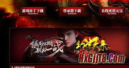 1.76毁灭版本发布网