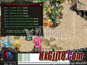 迷失版本传奇吧