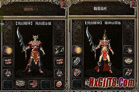 qq传奇霸业手机版官网