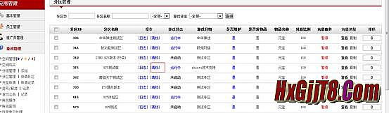 ½�괫�������ּܷ�