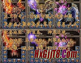 蓝月传奇法法组合