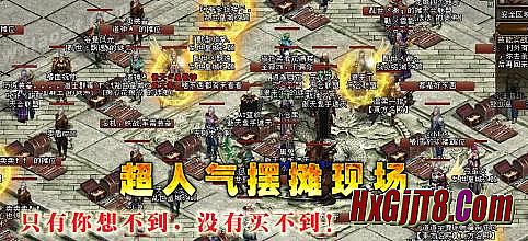 盛大传奇最早装备展示