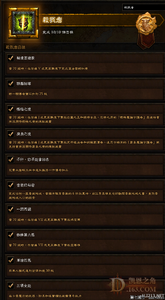 热血传奇镇天哪里爆