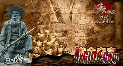 传奇世界手游何时上线