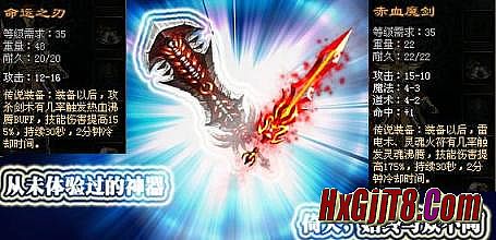 ��Ѫ�������η���ϳ�