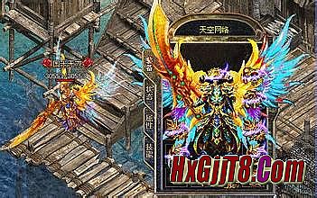 1.76复古传奇升裁决