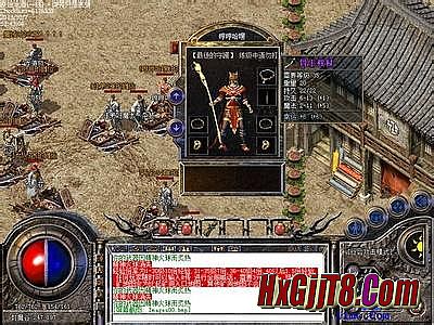 神武传奇门客奇遇任务