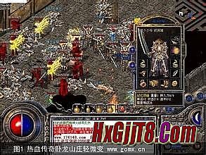 ��Ѫ����ͻ��˶��