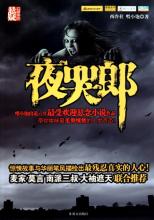 新开传奇网站合击