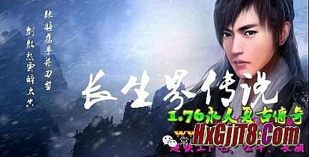 传奇腕力不够怎么办