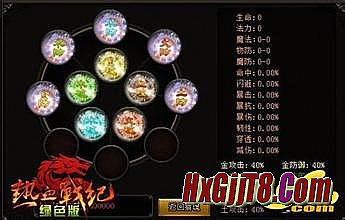 传奇1.76秒卡二区论坛