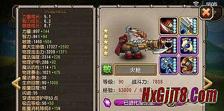 打祖玛回收的1.76精品