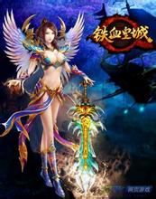 仿盛大传奇