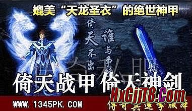 热血传奇新手大礼包