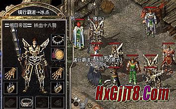 手机热血传奇怎么挣钱