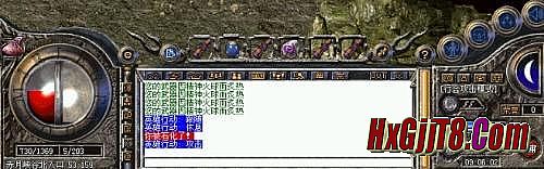 ��Ѫ����2��������
