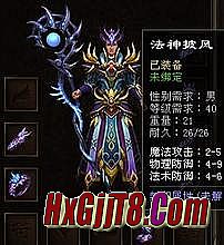 热血传奇微信游戏精英