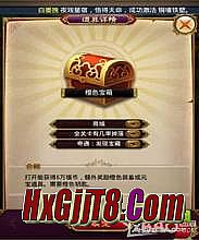 变态传奇合击私服
