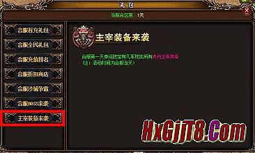 蓝月传奇8阶翅膀什么样