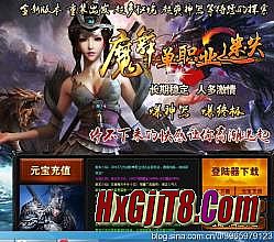 100仿盛大传奇神猴