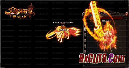 复古传奇1.80金币版