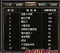 汾,ڳǵĵҩˮдж